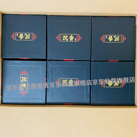 
Xianchang Hainan agarwood leaf wine 500ml*6 bottles gift box 53 degree time-honored specialty whole box high-end gift small gathering 53 degree 500mL 1 bottle