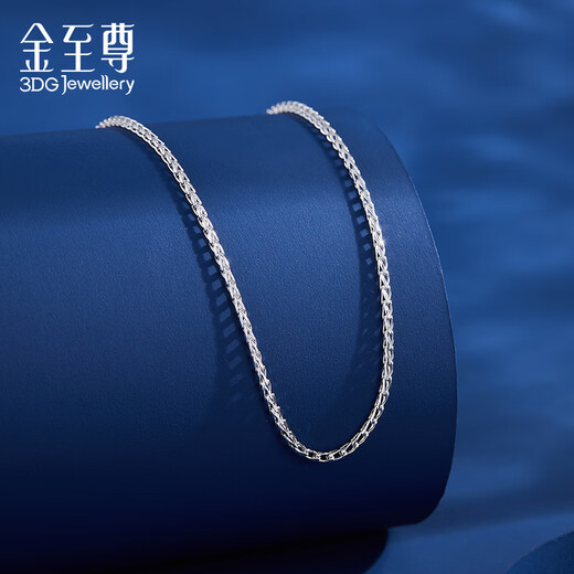 Gold Supreme (3DG Jewelery) platinum necklace for women, plain chain, simple and versatile fish bone chain, platinum necklace as a gift for girlfriend, priced by gram, 42.5cm-3.02g (including labor cost 184 yuan)