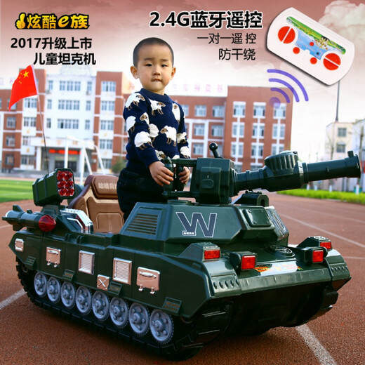 广场出租型发光车儿童电动坦克玩具车大号小孩可坐四轮遥控汽车公园出租童车 商用高配【定时彩灯续航4小时】