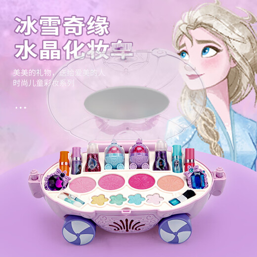 
Disney (Disney) Ice and Snow Children's Cosmetics Set Girl Aisha Makeup Box Nail Polish Birthday Gift Princess Makeup Car