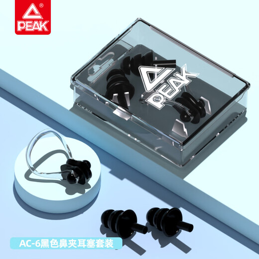 Peak nose clip earplugs swimming waterproof adult and children special anti-water bathing and swimming equipment black