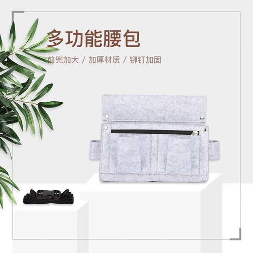 Vinoa woodworking special nail bag nail pocket tool bag belt-type nail bag wear-resistant construction site construction carpenter bag waist pocket thickened large nail pocket + belt brown mobile phone model