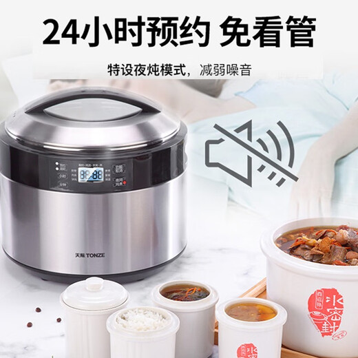 TONZE large-capacity water-proof electric stew pot, stainless steel large electric stew pot for home use, one pot, 5 gallbladders, 4 people, 6-use soup pot, fully automatic 35EWG, water-proof stewing water-sealed inner pot 3.5L