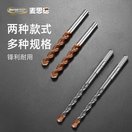 MASTERPROOF German original imported tungsten steel drill bit super hard impact drill bit cement wall concrete punching hand electric drill electric hammer round handle 6mm single