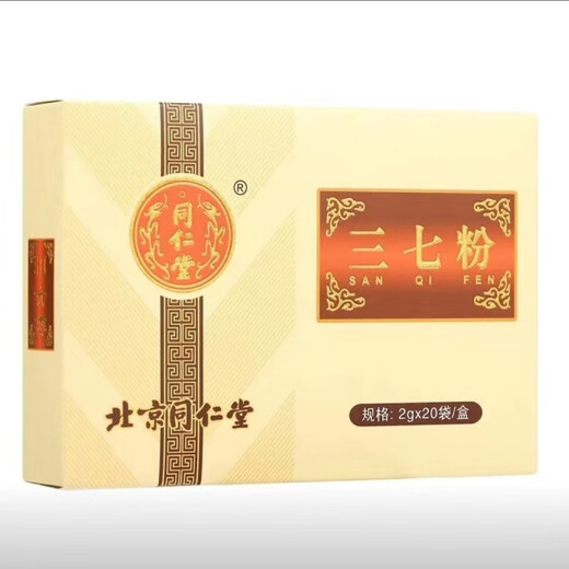 Peking Tongrentang Panax Notoginseng Pulver 2G*20 Beutel Pharmakopoeia Standard Yunnan Panax Notoginseng Pulver Feld 7 Pulver Wasser und Tee Geschenk 1 Box Tongrentang Panax Notoginseng Pulver Unabhängige Verpackung
