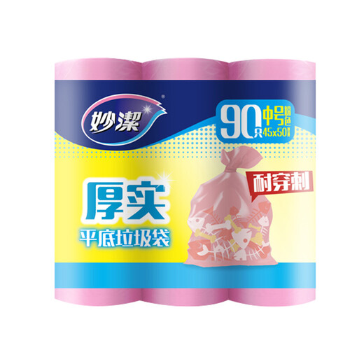 Miaojie flat mouth garbage bags pink 45*50cm 90 pieces single-sided 0.8 wire point break type medium size new and old packaging shipped randomly