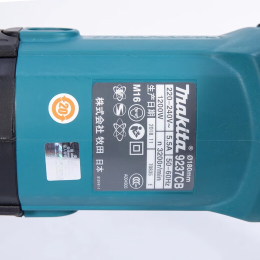 MAKITA日本makita9227CB抛光机9237CB汽车美容封釉打蜡机 9237CB(主轴丝口M16)