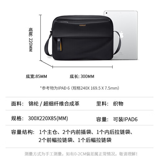 Golf GOLF shoulder bag for men, large-capacity crossbody bag, men's trendy multi-compartment bag that can hold iPad, business casual men's bag, water-repellent, lightweight, fashionable sports shoulder bag, black