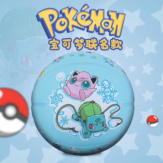 Spalding (Spalding) Co-Branded Pokémon Nr. 5 Gummi-Outdoor-Basketball 84-812y5/84-580y/84-826Y5 Miaofrog Seed/84-812y5 Nr. 5 Basketball (für Jugendliche)