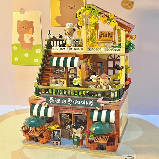 Square Orange Building Blocks Coffee House Romantic Flower Shop Lighting Street View Building Blocks Bookstore Girls Series Assembled Toy House Model Children Teddy Bear Coffee Shop-1381 Particles
