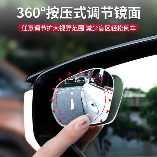 RETRAJE DE CAR CHEEWWEI RETROR MIRROR pequeño Mirror redondo pequeño 360 grados Ajuste de gran angular Reversión de artefacto Refactor de punto ciego Asistir de alta definición de alta definición Copa de succión de espejo redondo Tipo de succión [1 emparejamiento]