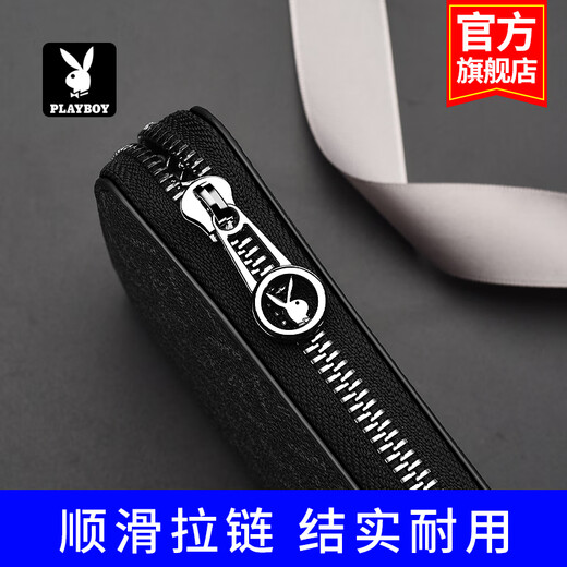 Playboy (PLAYBOY) wallet men's long large capacity men's handbag zipper card bag business clutch birthday gift hand clip bag