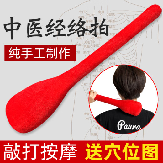 Slap Stick Meridian Health und Back Massage Device Hit Hammer Beine Plüsch Fitness Rückenmassage SN9892 Chinesisch Rot