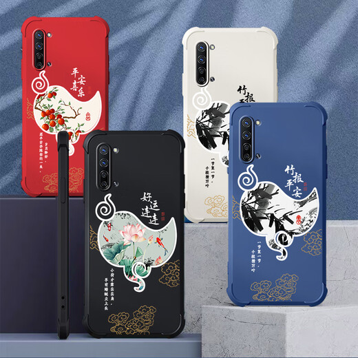 Qiangyi eignet sich für Opporeno3 Yuanqi Version Mobile Hülle Airbag Anti-Fall Flüssigkeit Silicon Volleinschicht