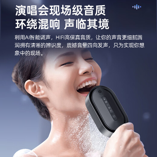 九牧（JOMOO）音乐花洒小牧卫浴沐浴防水蓝牙音箱硅胶除垢手持花洒淋浴喷头9920 幕烟灰MQS9920-100-7V0-11