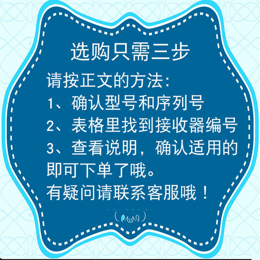 Récepteur clavier et souris sans fil Rapoo E1050 X1800S M10