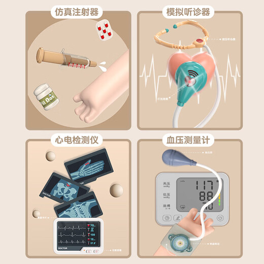 翎喏儿童玩具3-6岁小医生扮演玩具套装女孩子过家家女孩生日礼物看病 超大号医生工作台26件套【充电款】