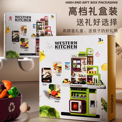 
Yunya Children's Kitchen Toys 3-6 years old cooking simulation kitchen utensils girls have a home cooking high-end June 1st birthday gift Coral powder 82cm luxury battery version - Gift box Boys educational children's gifts for girls