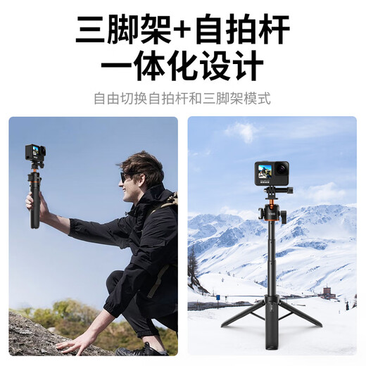 Vrigor Villegor Universal Pantyhose Trépied Vertical convient à DJI Action 5/4/3 Selfie Stick GOPRO12 Sports Camera Bracket Insta360ace Pro2 Pole d'extension portable [Standard] TP-08S Universal Pantyhose Thipod