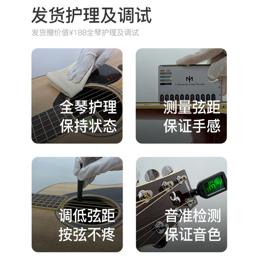 雅马哈（YAMAHA）FG830/FS830/FG850民谣吉他面单板初学者入门进阶男女电箱木吉它 FS850原木色丨40寸