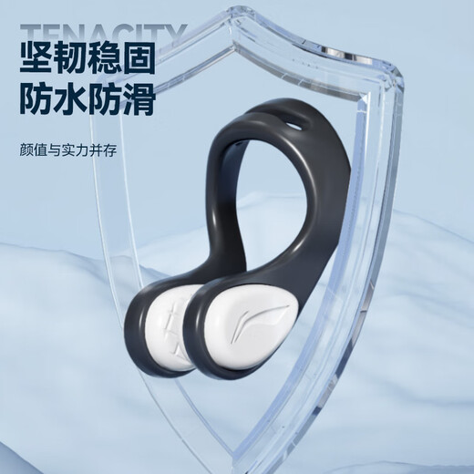 Li ning li-nämmere nasen clip schwimmausrüstung professionelles kinder gegen kochwasser