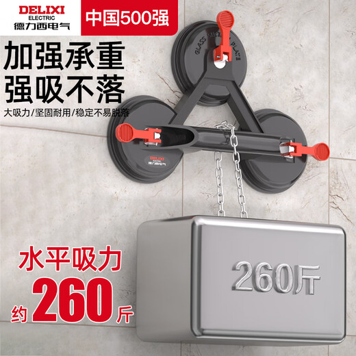 DELIXI ELECTRIC glass suction cup powerful heavy-duty floor tile suction device vacuum installation and handling tool aluminum alloy single claw