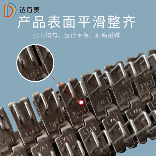 Buckle high-strength one-piece belt buckle conveyor belt buckle connector ZLA4 mining belt buckle A4 conveyor belt connection 500mm