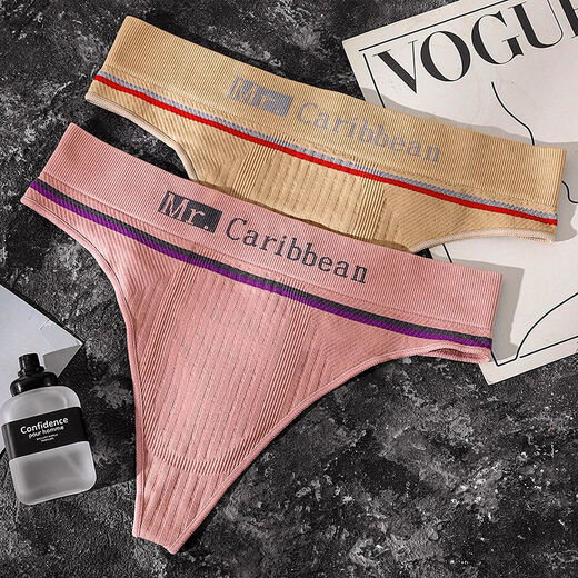 Meng Fiber men's sports thong wide waist comfortable U convex high elastic mid-waist trendy seamless boys' cute fitness underwear T-pants white L