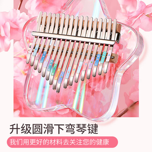 CEGA (CEGA) Girls Toys Thumb Piano Birthday Gift Boys Instrument Early Education Instrument Kalybaer Children's Day Gift 17 Sound Potato + Eva Bag