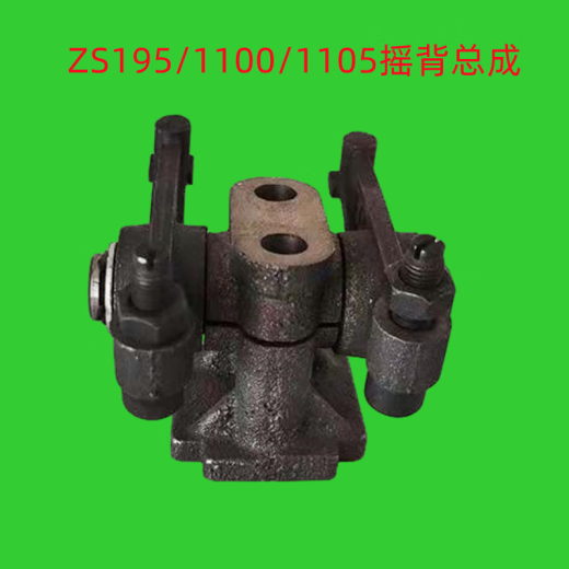 常柴单缸柴油机195/1100/1105/1110/1115/L24/L28气门摇背总成 常柴L28/L32带卡簧