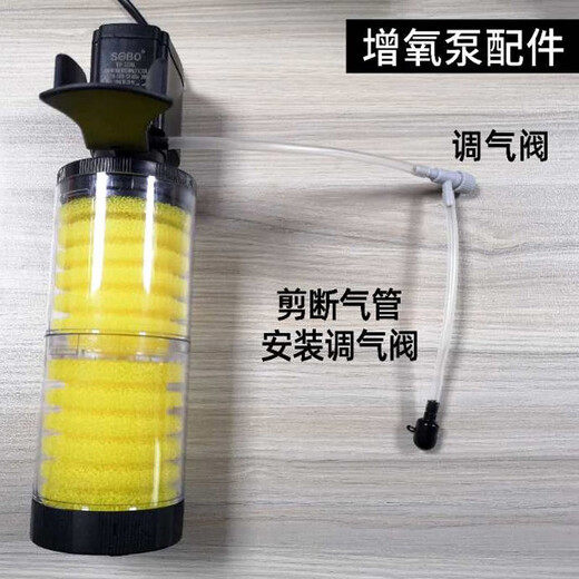 sobo Songbao fish tank filter three-in-one submersible pump fish tank built-in filter aquarium oxygenation pump water pump 20w [80cm fish tank applicable]