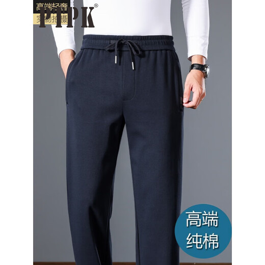 PTPK high-end knitted cotton sports casual pants for men, loose autumn and winter new style plus velvet thickened business straight pants, trendy spring and autumn style, dark blue 2210 regular 2XL 155-168Jin Jin is equal to 0.5 kg