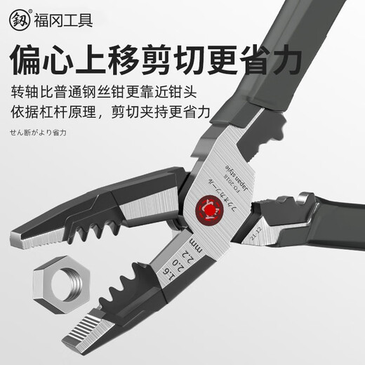 Fukuoka Tools multi-functional vise labor-saving wire pliers hard-edged wire stripping pliers crimping shearing tool 8 inches