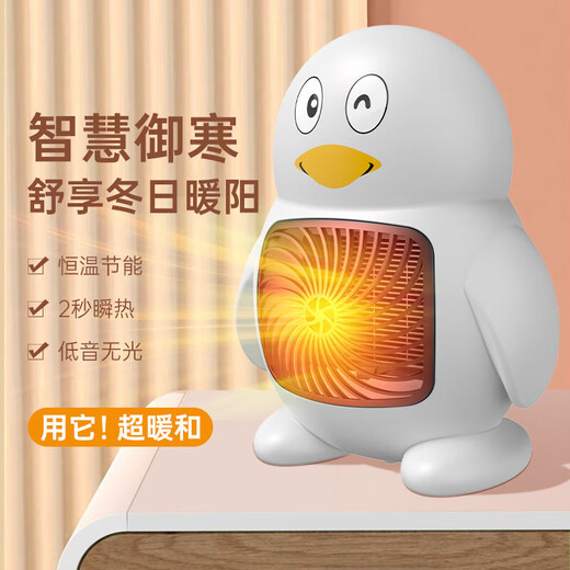 Xiaomi Yisu Heater Heater Home Bedroom Electric Heater Silent Mini Small Sun Heater Office Desktop Electric Fan Electricity-Saving Heater Fan PTC Ceramic Cute Creative Gift Matte White Dual Temperature Control Dual Gears 800w
