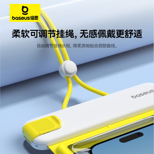 倍思【0断触丨IPX8级防水】手机防水袋可触屏游泳漂流潜泳挂绳挂脖手机袋双层气囊外卖防雨超大号通用
