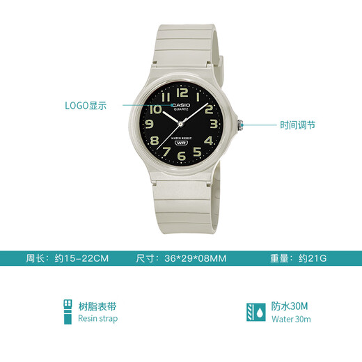 CASIO watch, Qiao Mei's same small black watch, simple, lightweight and versatile student watch, exam neutral watch, Valentine's Day gift MQ-24UC-8B recommended
