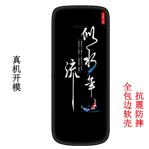 Buju Nokia Nokia 215 4G-Version Protective Cover Edge Soft Cover 215 Mobile Hülle Matte TA-1278 Anti-Fall-Cartoon-Mode-Matte Matt Black + Tempered Film