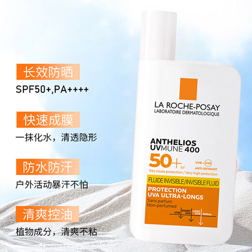 
Lishuoquan Special Care Light Sunscreen SPF50+ PA+++++50ml High-power Sunscreen Men and Women Gift Teacher's Day Gift