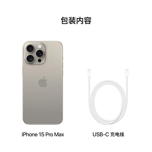 Apple iPhone 15 Pro Max (A3108) 512GB primary color titanium metal supports China Unicom 5G dual-stop mobile phone