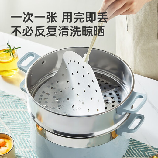 COOKER KING steamer paper steamed buns steamed buns mat food grade household steamer cloth oil paper mat paper non-stick disposable diameter 20cm 110 pieces