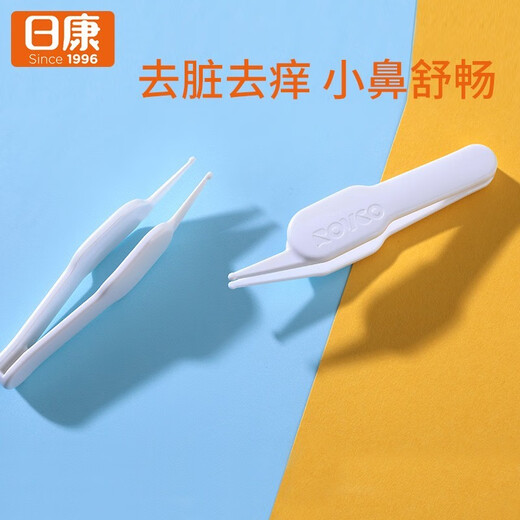 日康（rikang）婴儿镊子宝宝清洁鼻屎夹儿童掏鼻孔新生幼二挖鼻腔用品 【斜角设计】RK-X4035