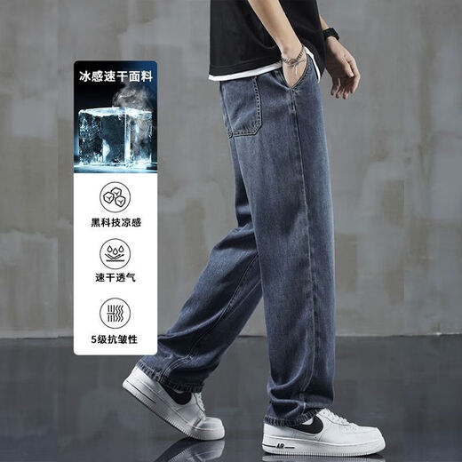Lanfulun 2024 Herbst Jeans Herbst und Winter lose geradlinige Weitbeinhosen Amerikanische Modemarke Casual Long Hosen H1048 Hellblau Ein Size S empfohlen 80-Jin [Jin entspricht 0,5 kg]
