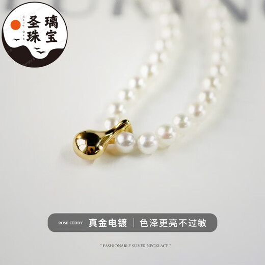 Shengli small golden bean sterling silver pendant gold 18k gold buckle pearl necklace water drop single pendant small love pendant for women love pendant sterling silver plated with 24K real gold