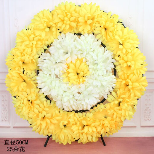 Wreath Qingming Festival Chrysanthemum Small Wreath Sacrifice Small Plastic Memorial Service Tomb Sweeping Supplies In Front of the Tomb 23CM Extra Large Autumn Chrysanthemum Yellow and White One Each