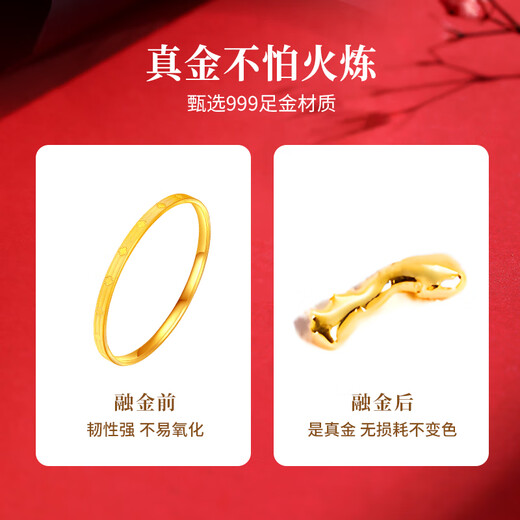 Lao Fengxiang gold four-leaf clover bracelet for women 999 pure gold bracelet plain ring hand ornaments Chinese Valentine's Day gift for girlfriend 54# four-leaf clover bracelet gold weight about 5.2g brand gift box