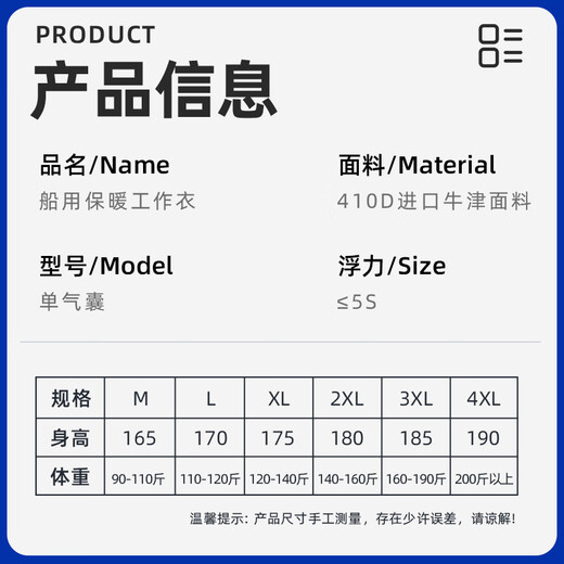 Warm life jacket, thickened marine work clothes, buoyant fishing long-sleeved thermal clothing, marine windproof two-color top XXXL