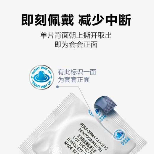 Durex condoms, 12 long-lasting condoms, family planning supplies, original imported durex