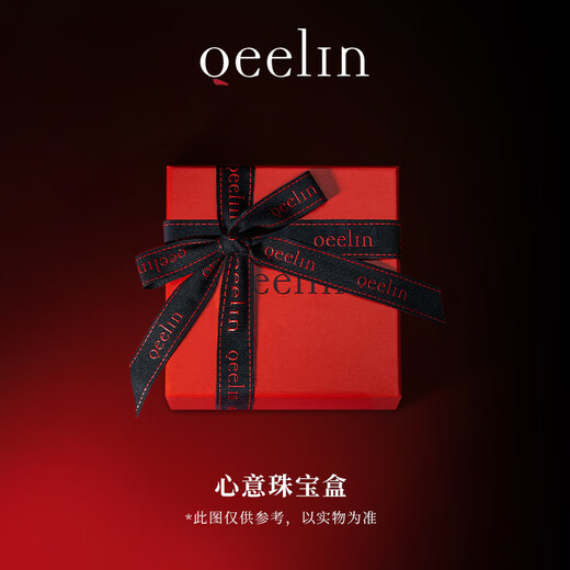 Qeelin Kirin official Wulu series 18K rose gold red agate gourd ring one size 54