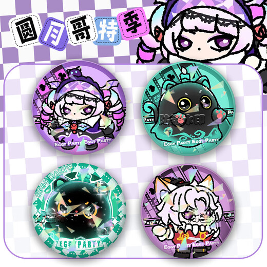 
Eggs Party S19 Full Moon Gothic Season Bar Ji Valley Ornaments Dark Night Princess Dessilla Q Version Brooch Badge Gifts Anime Peripheral Eggs-G12171 Laser Brown Breaking Glass-58mm