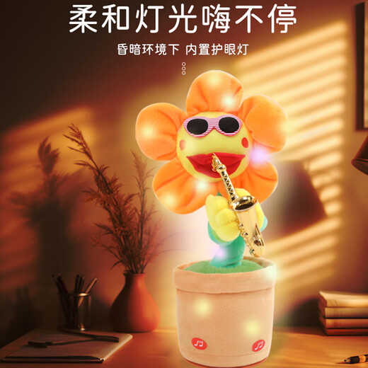 京佳仙人掌玩偶学说话跳舞唱歌婴儿宝宝复读儿童会扭玩偶男女小孩公仔 【电池款】跳舞仙人掌(200歌+学 收藏加购优先发货